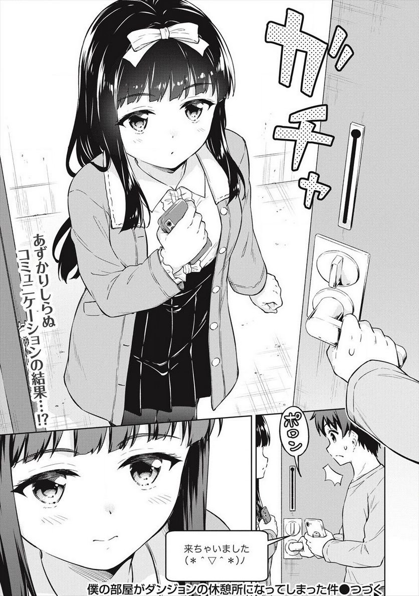 P21