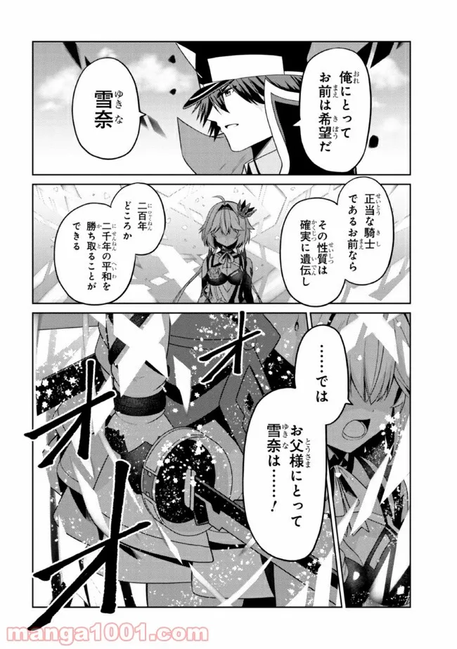P38