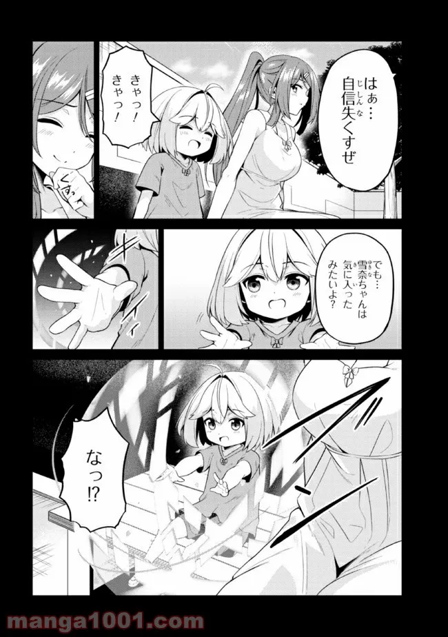 P7