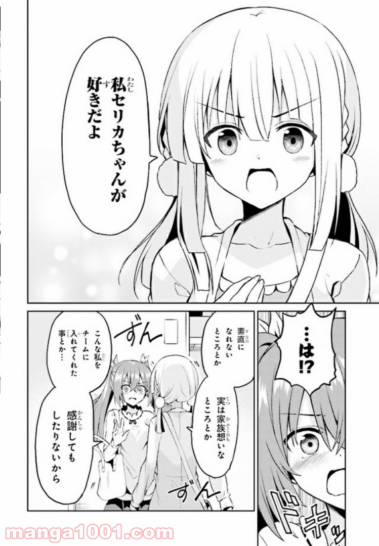 P20