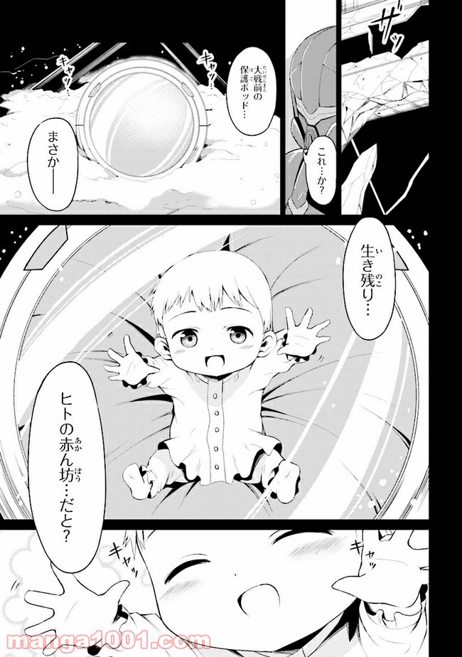 P10