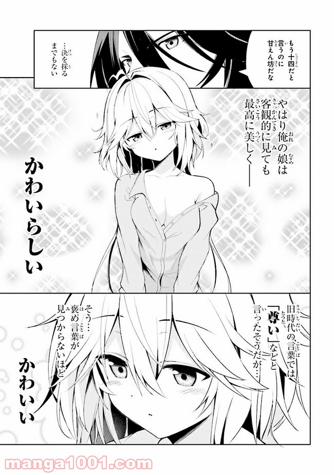 P14