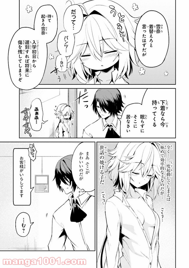 P18