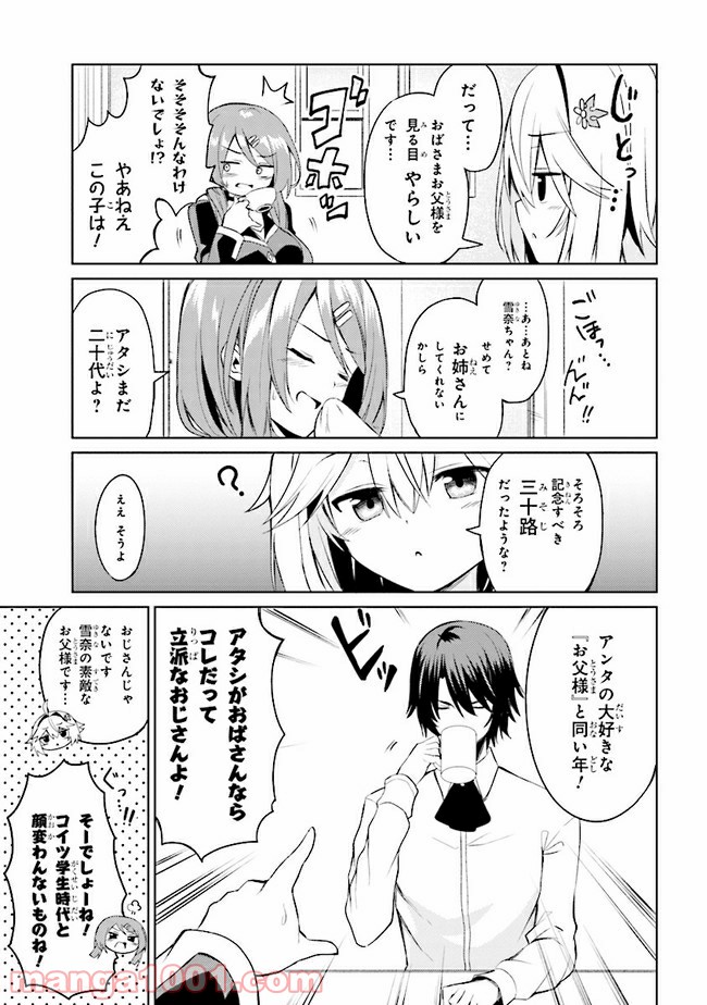 P30