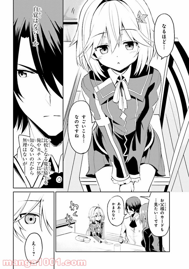P43