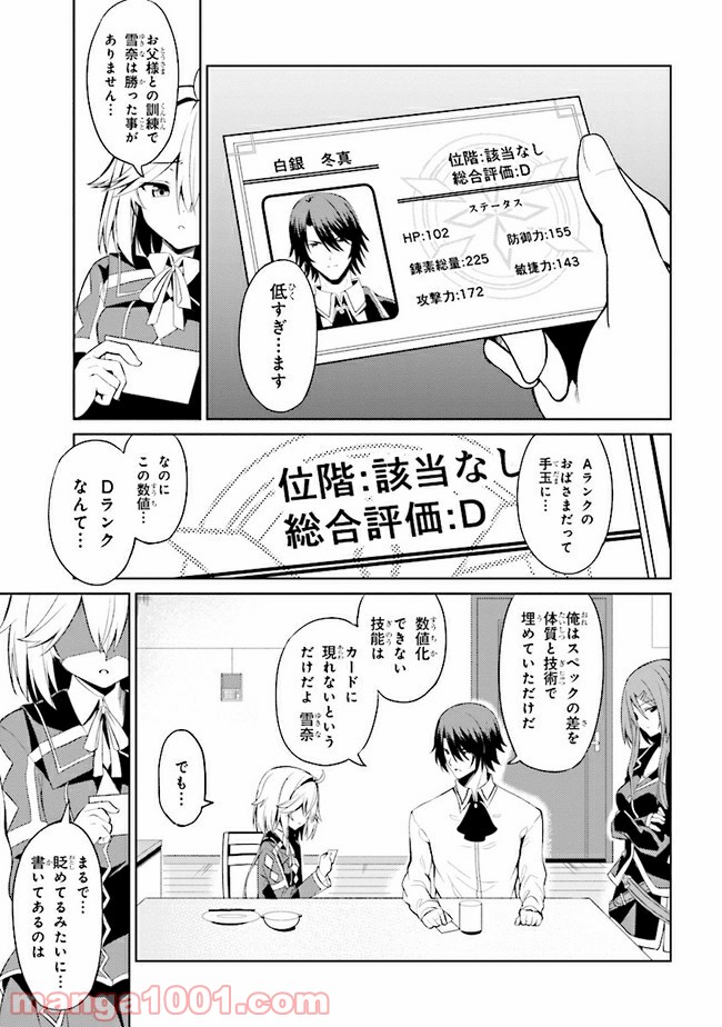 P44