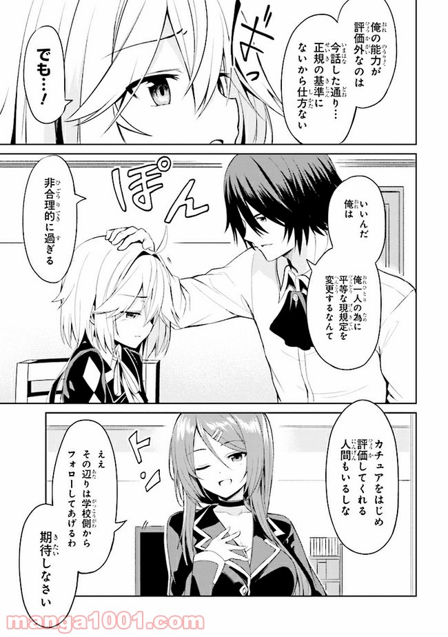 P46