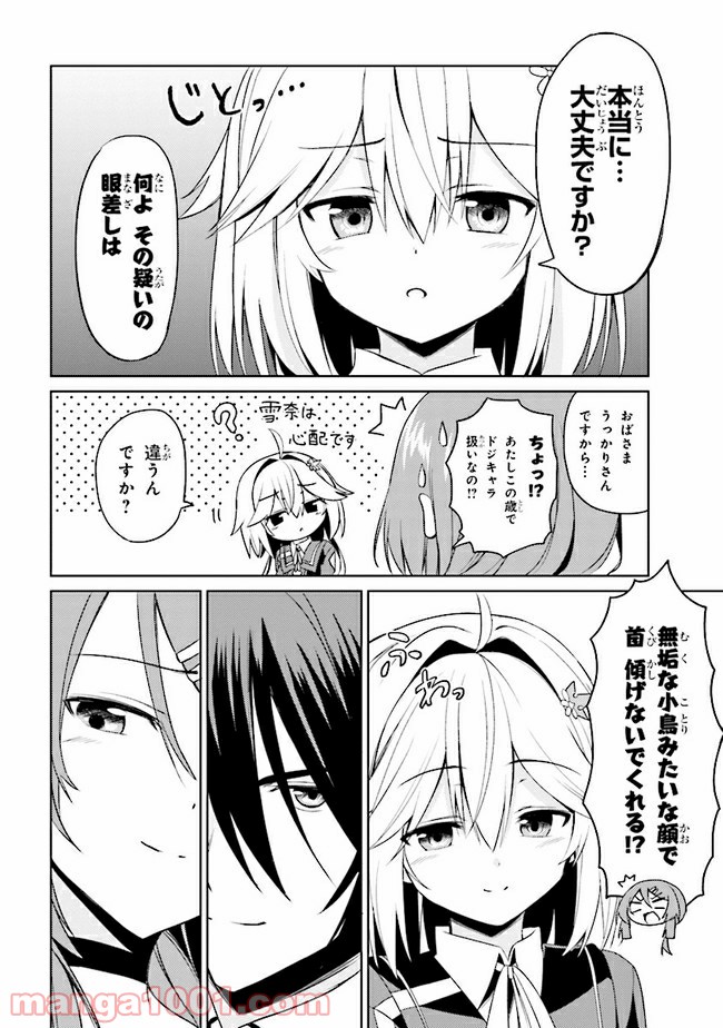 P47
