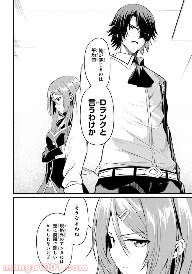 P49