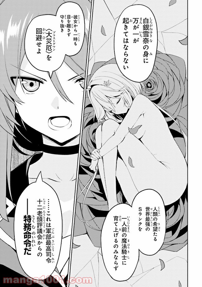 P52