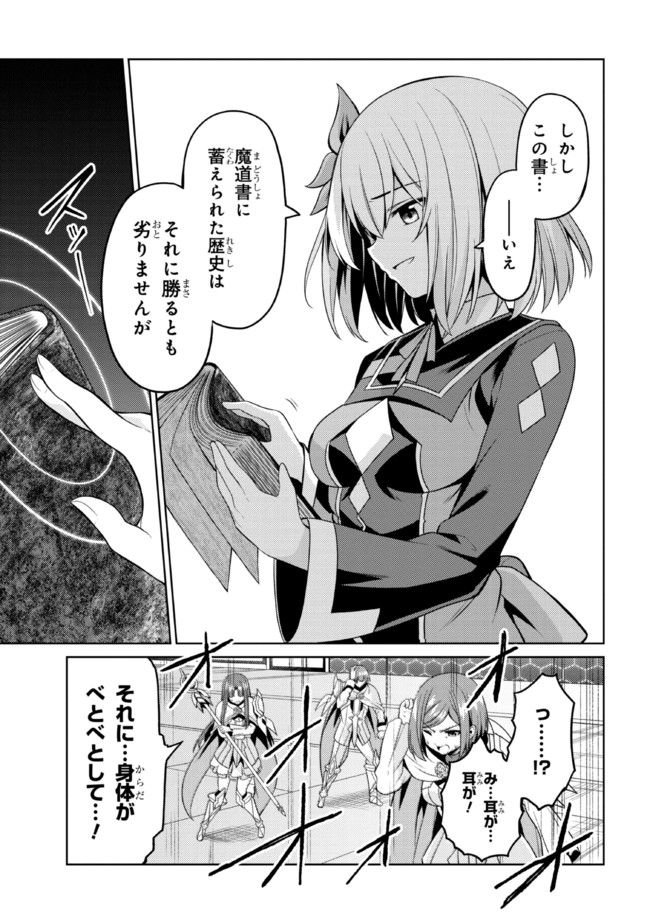 P25