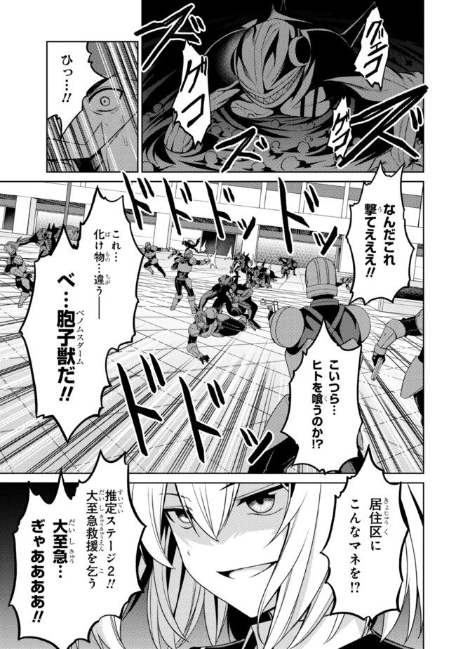 P29