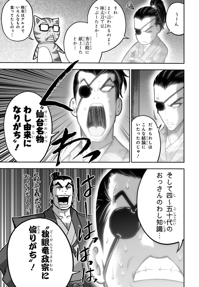P11