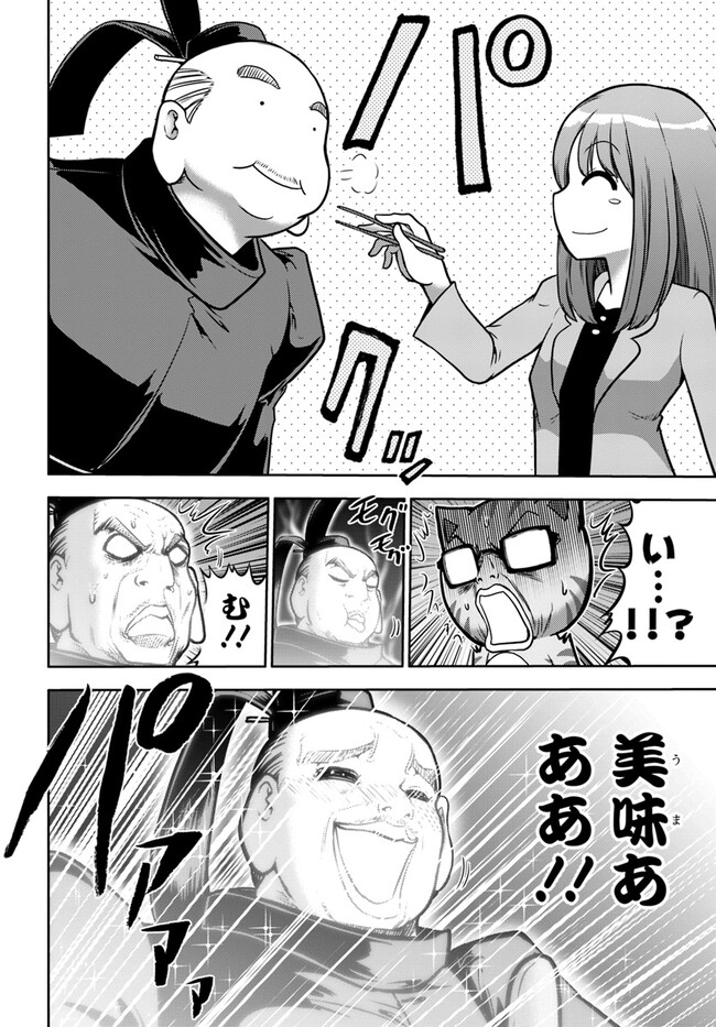 P26