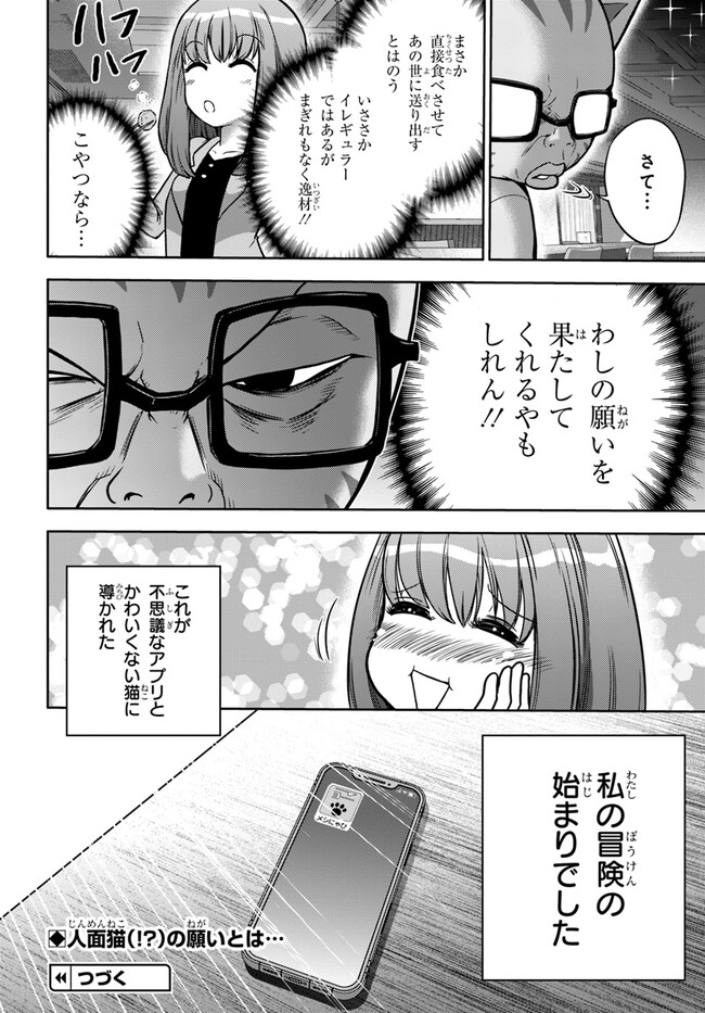 P30