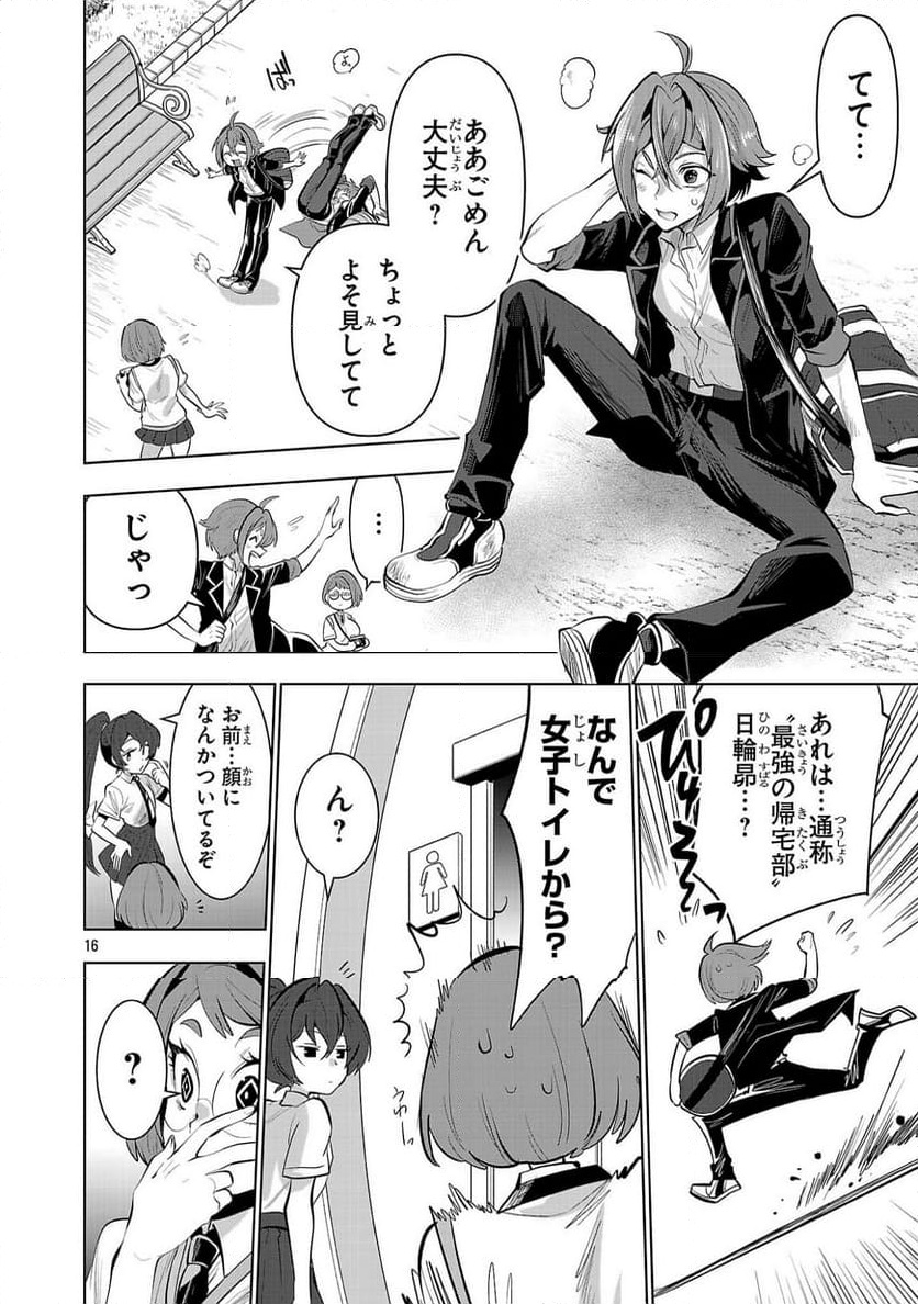 P16