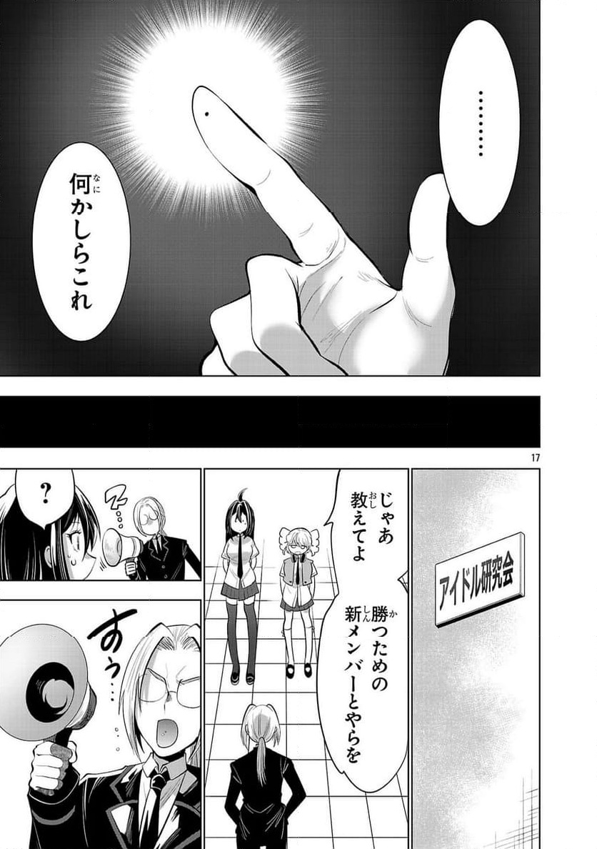 P17