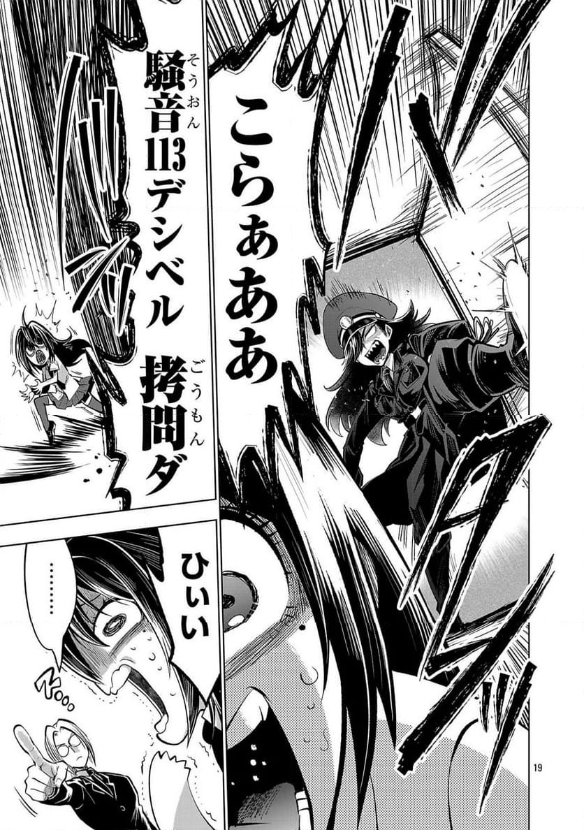 P19
