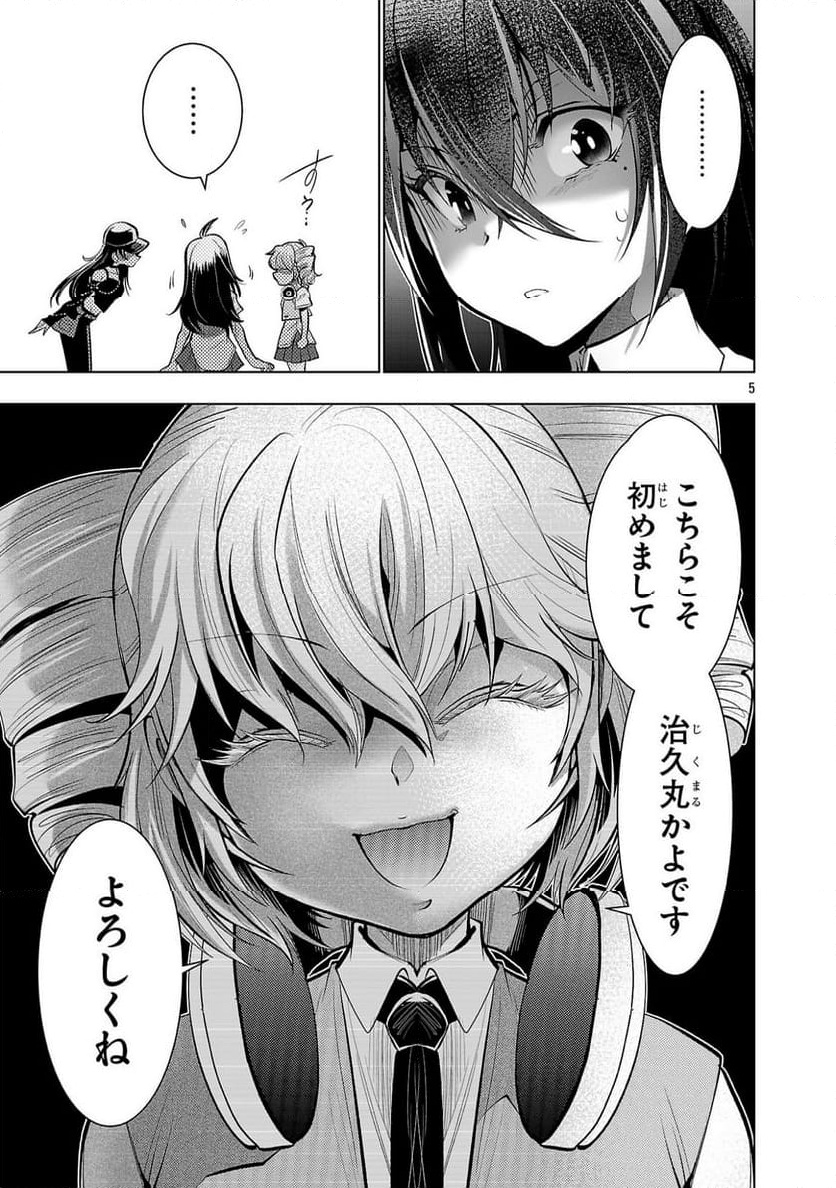 P5