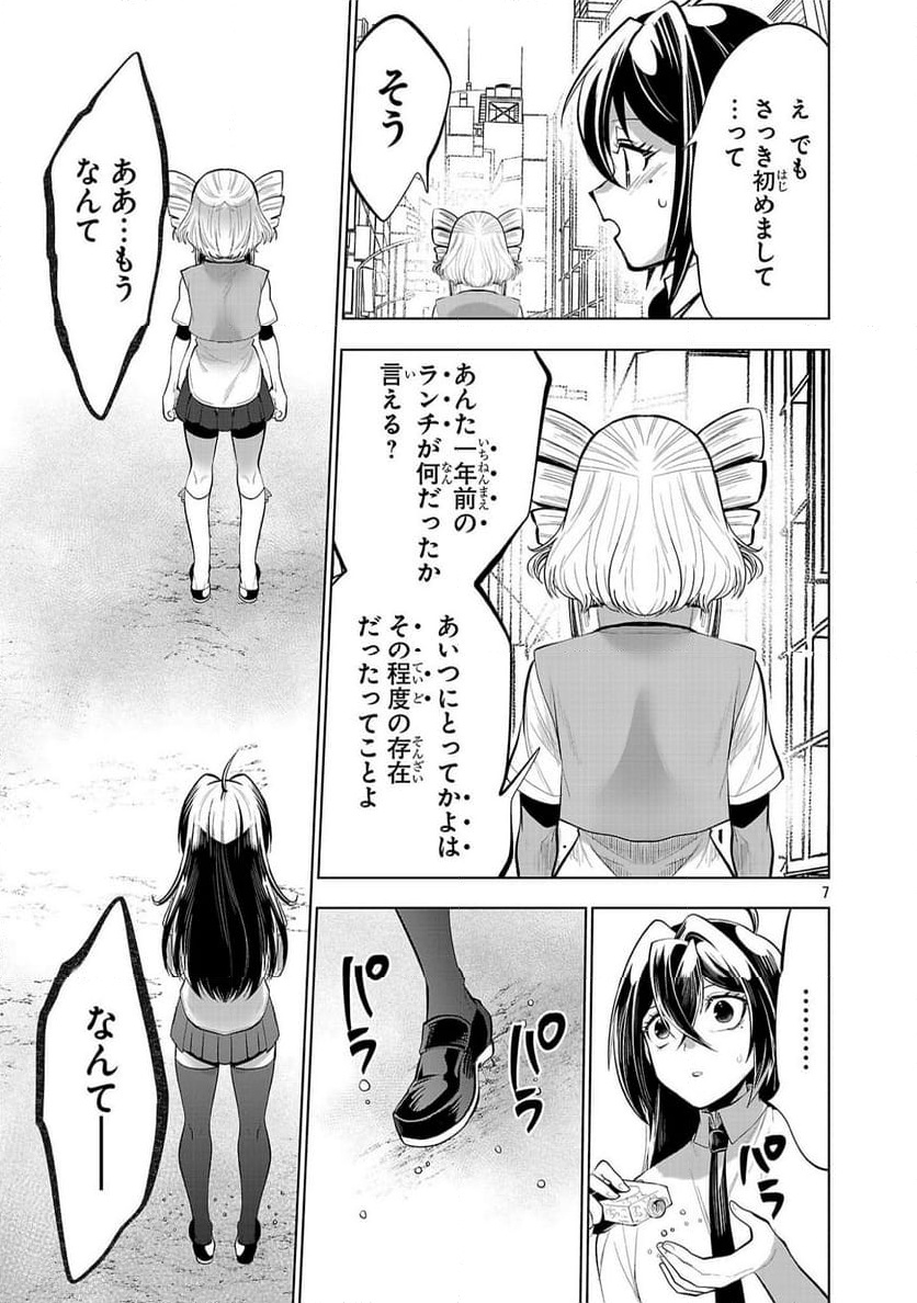 P7