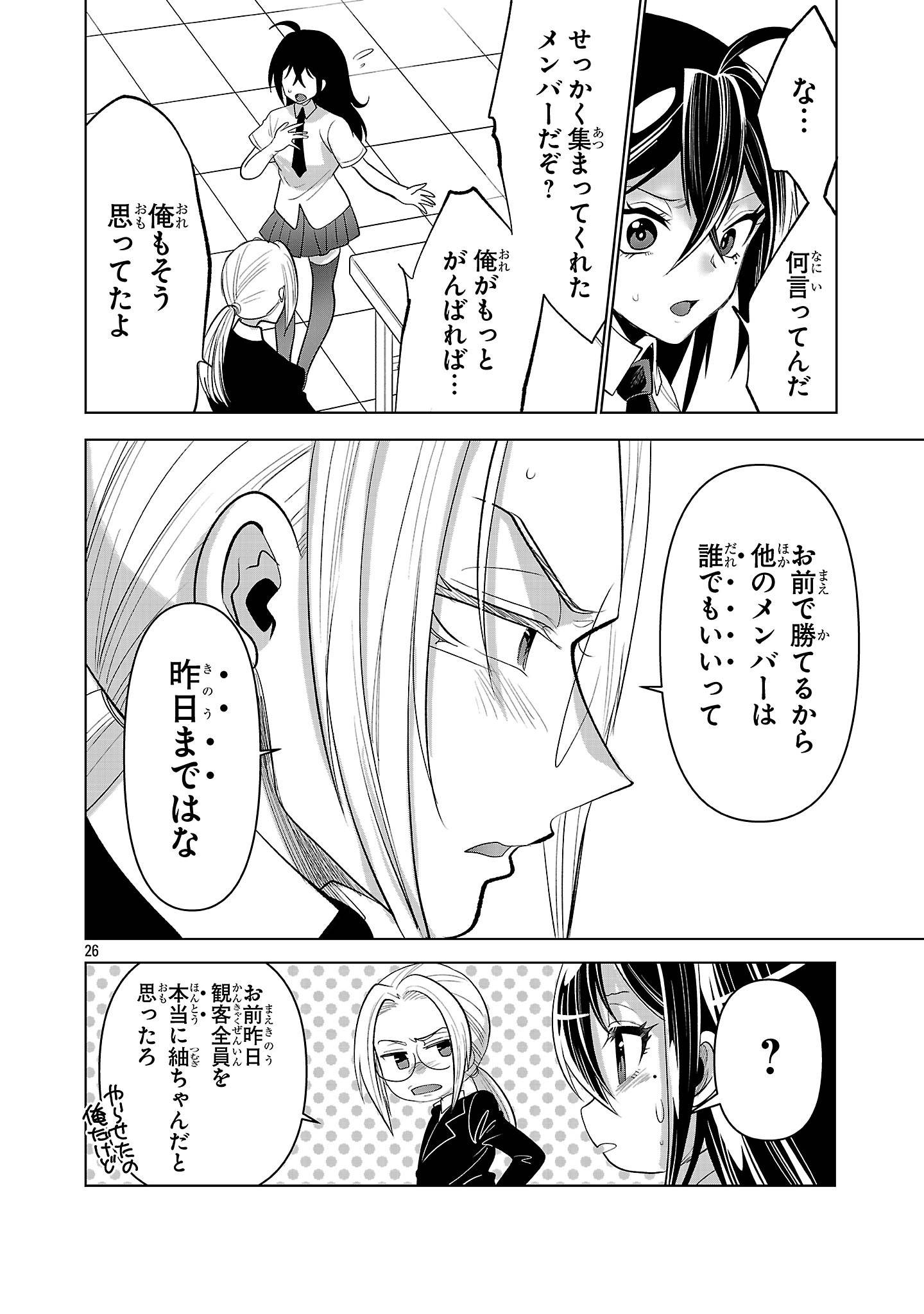 P26
