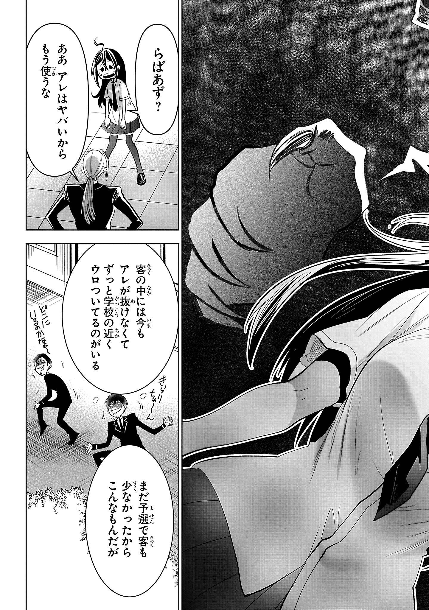 P29
