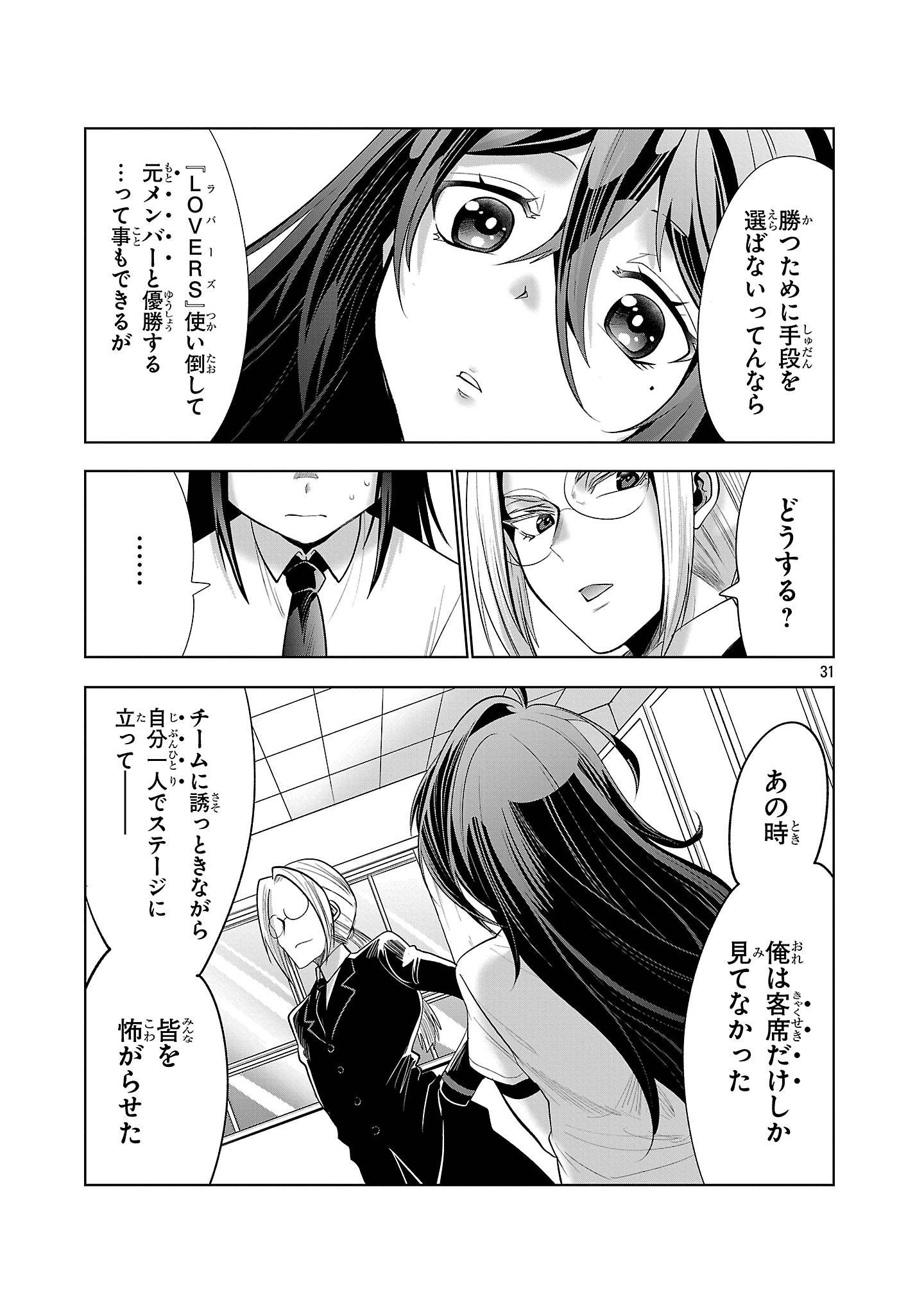 P31