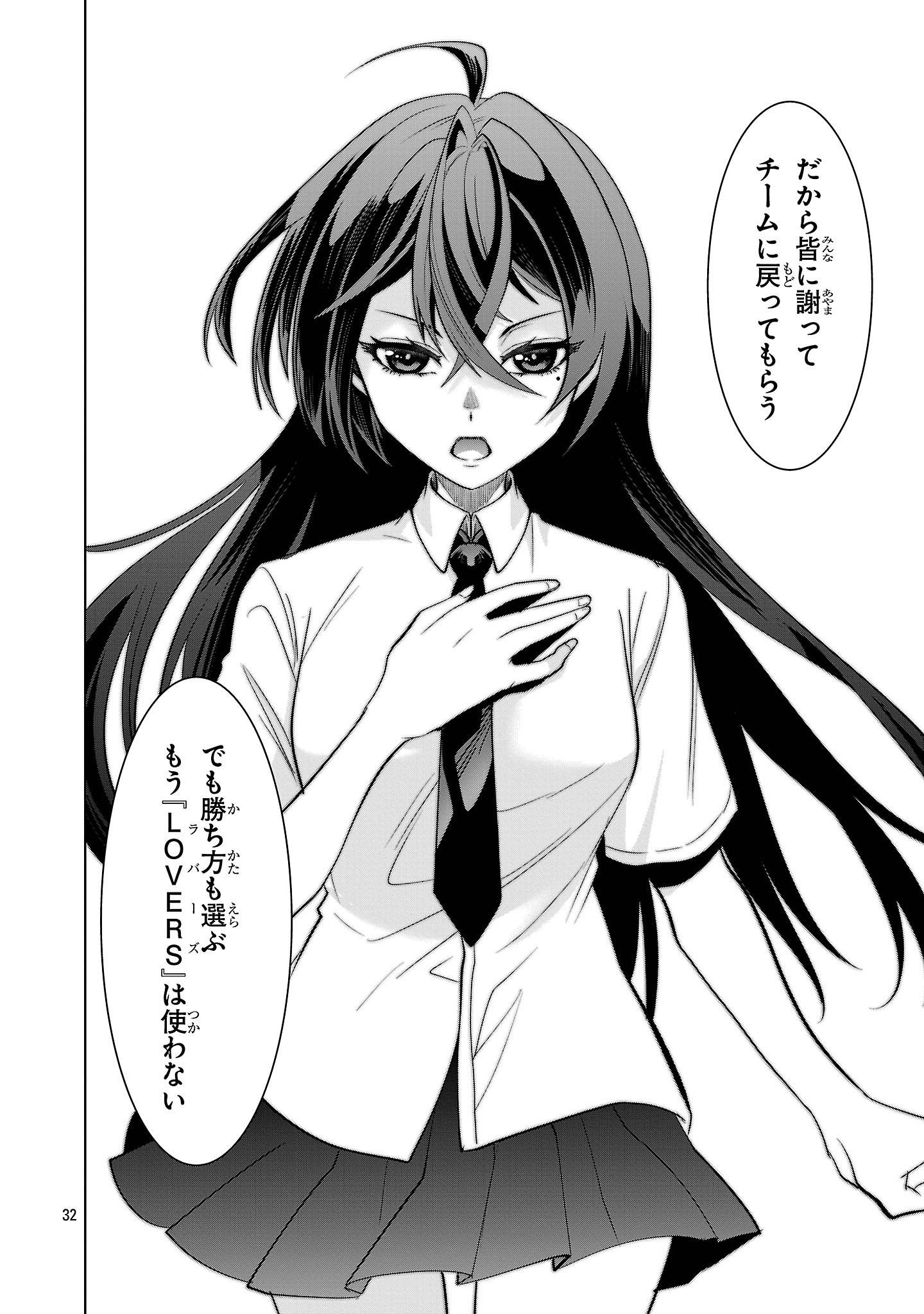 P32