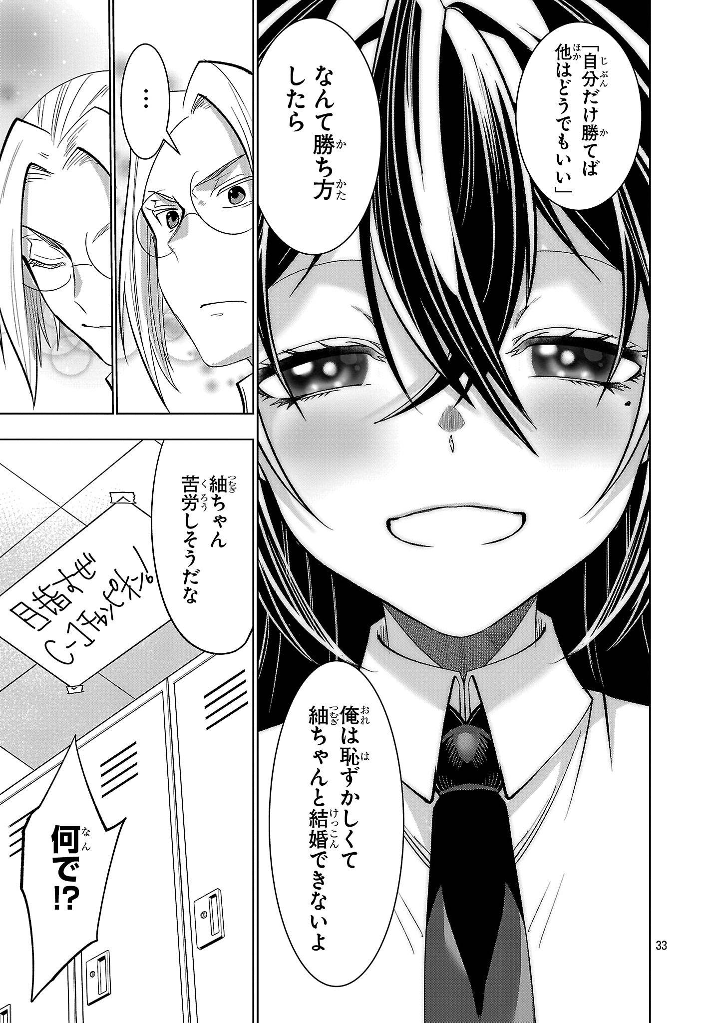 P33