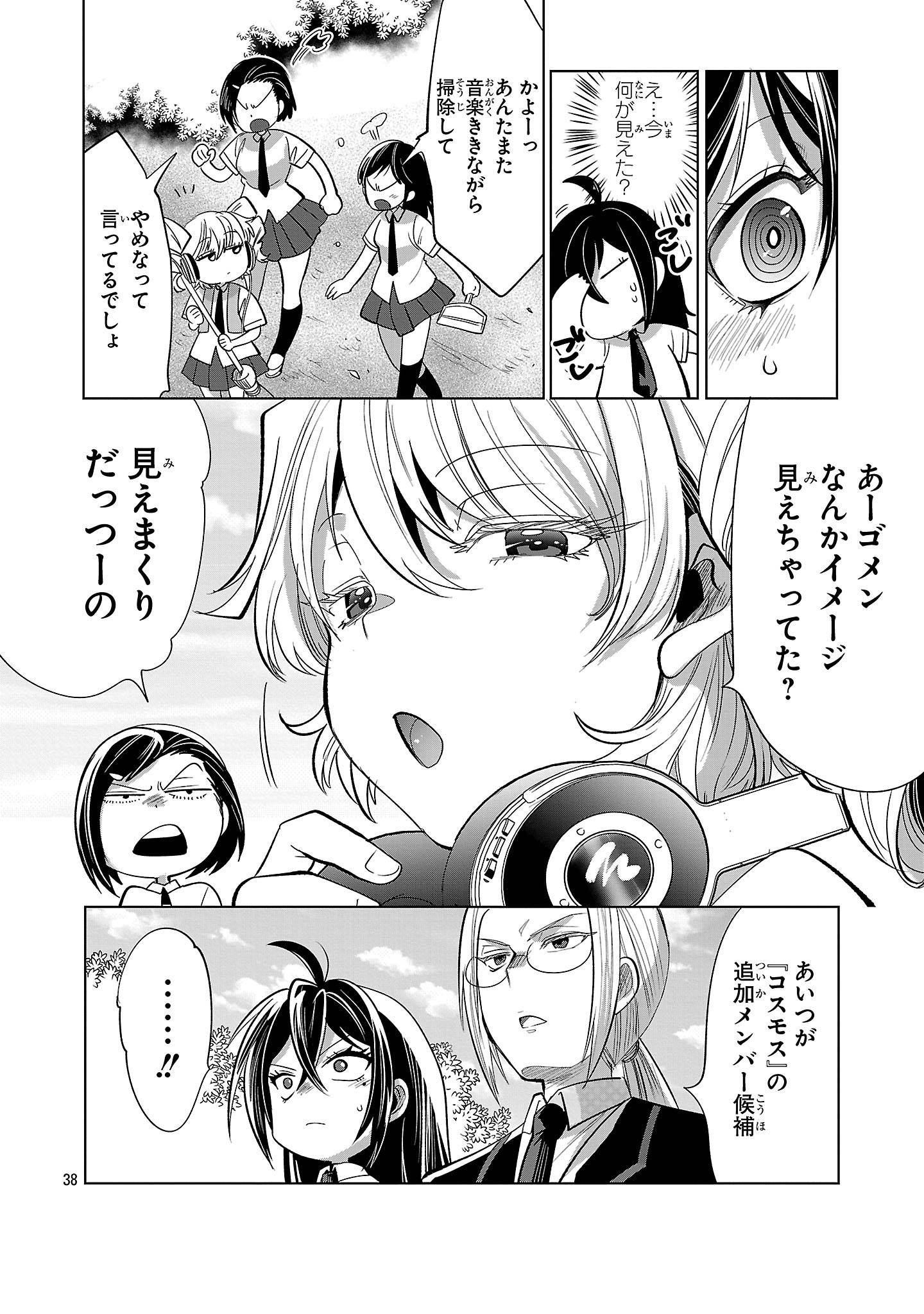 P38