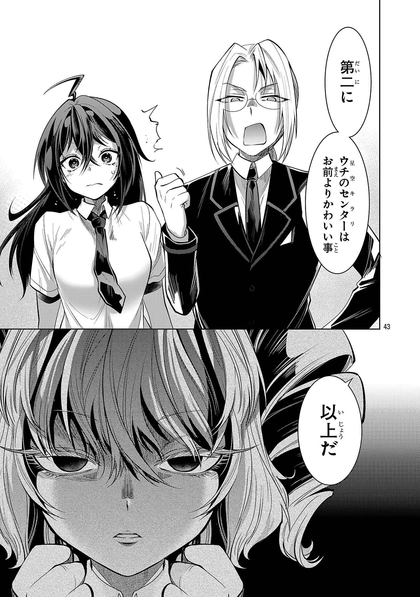 P43