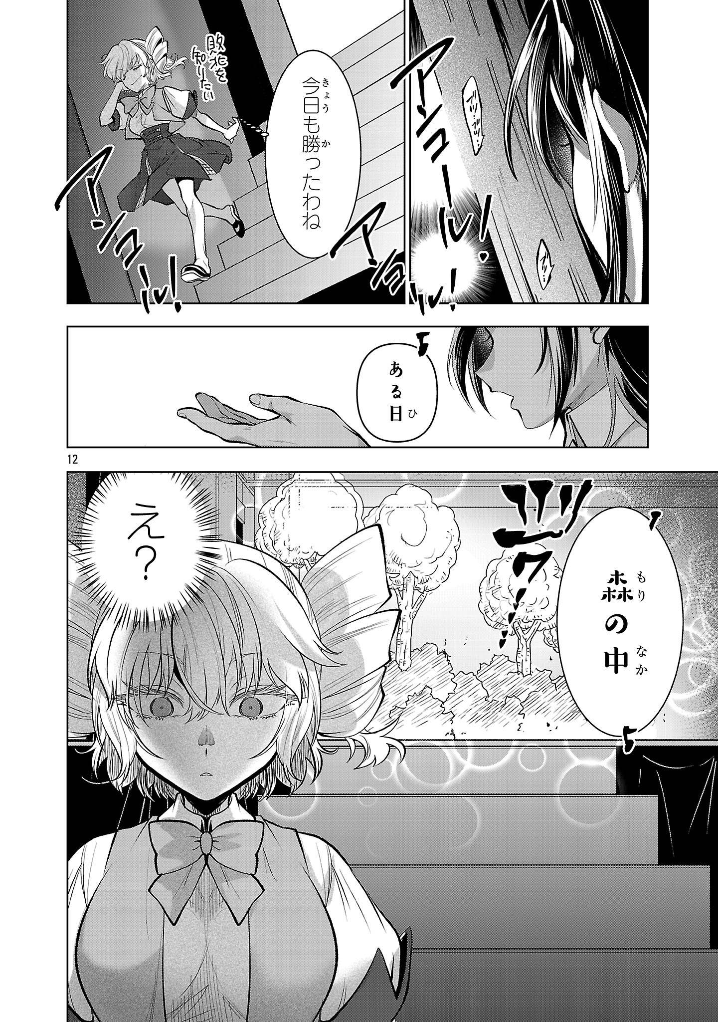 P12
