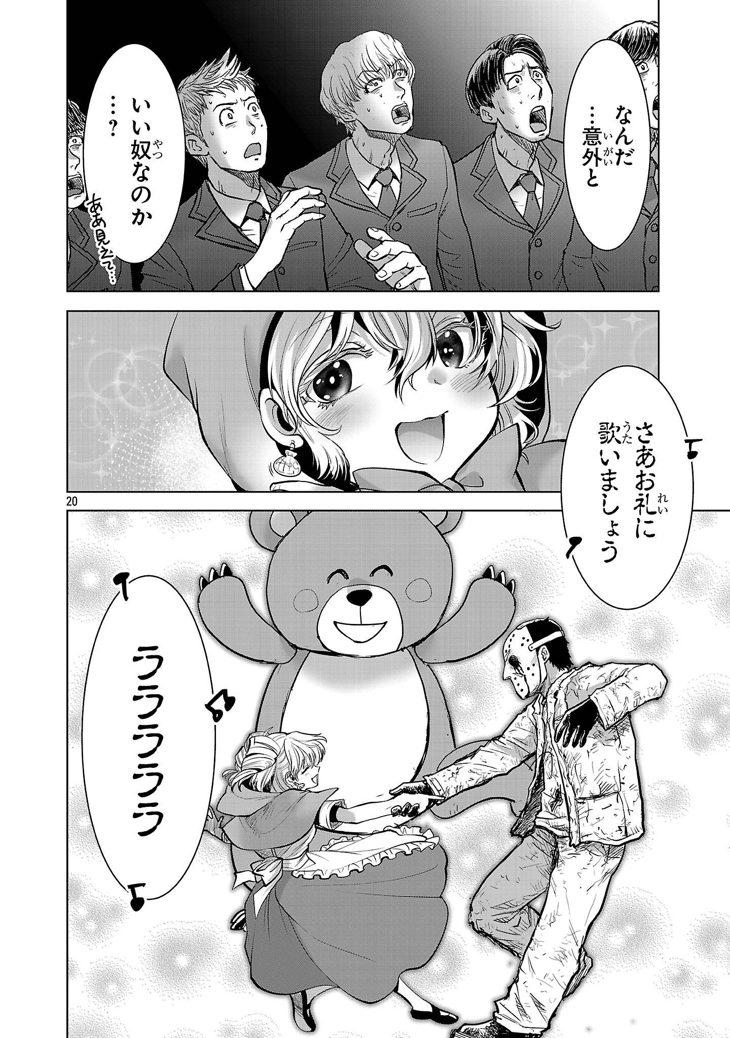 P20