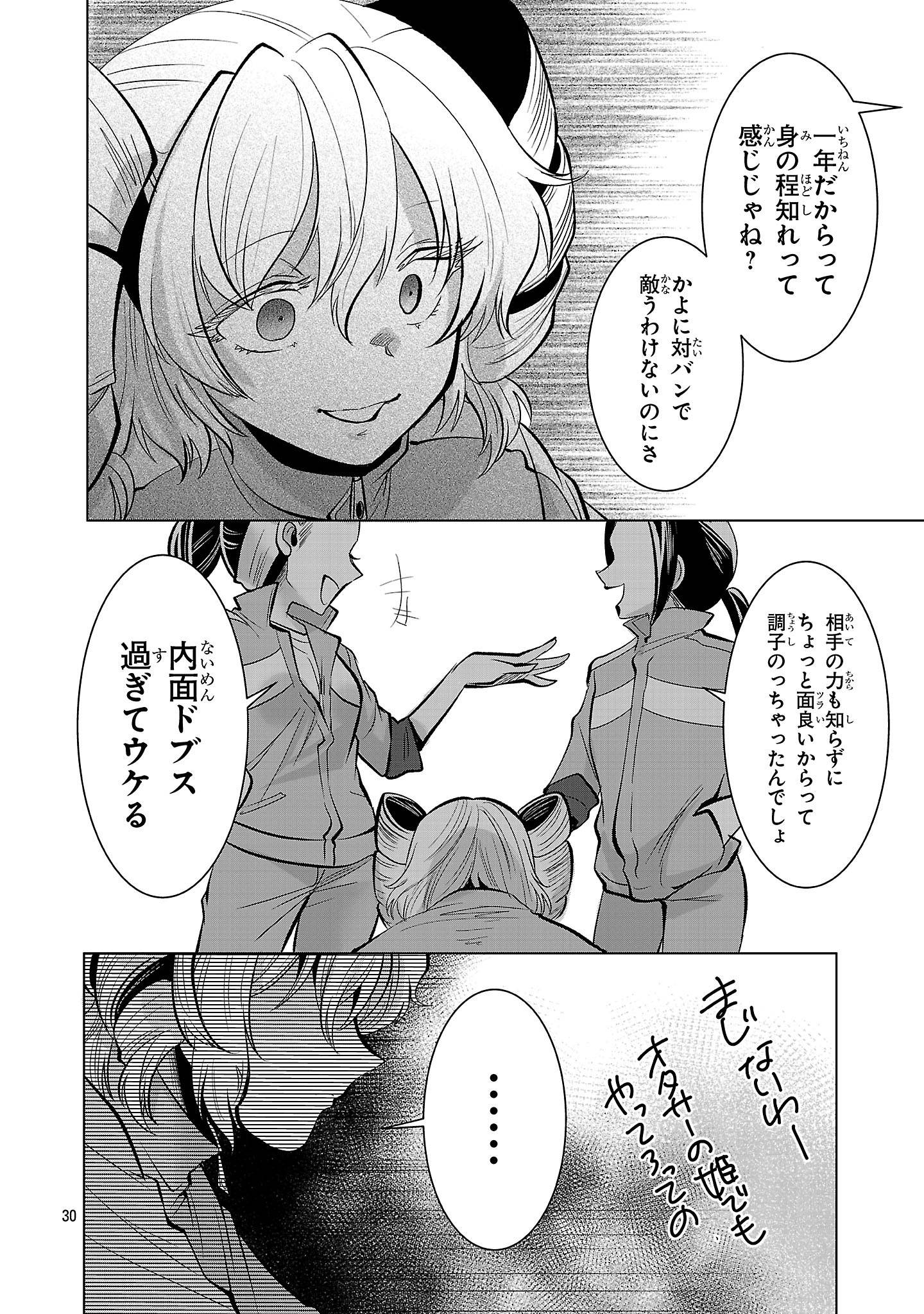 P30
