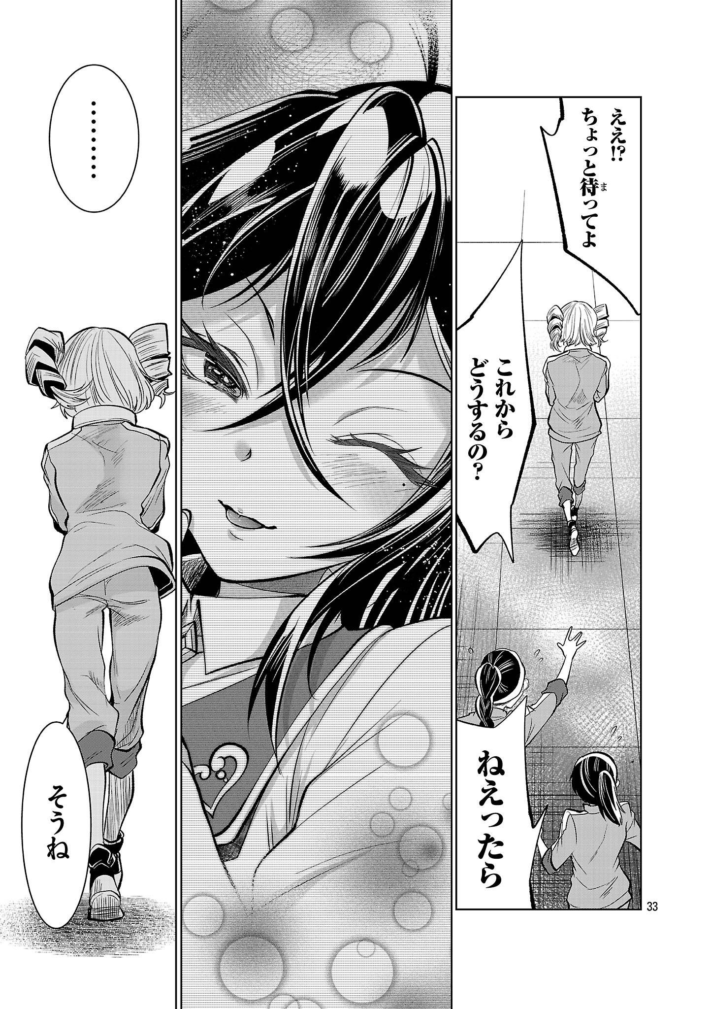 P33