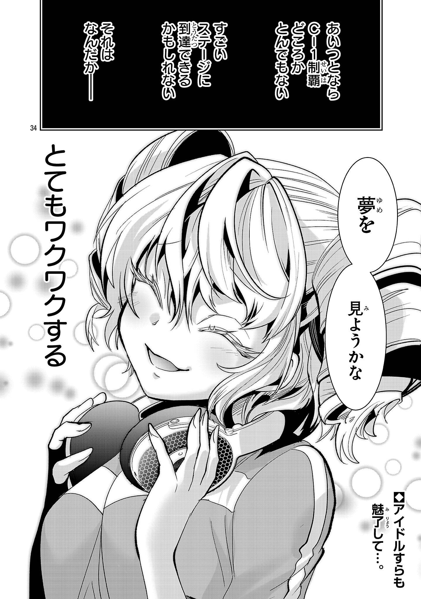 P34