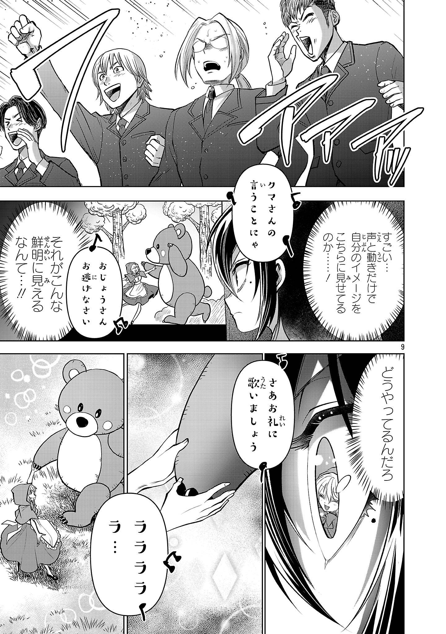 P9