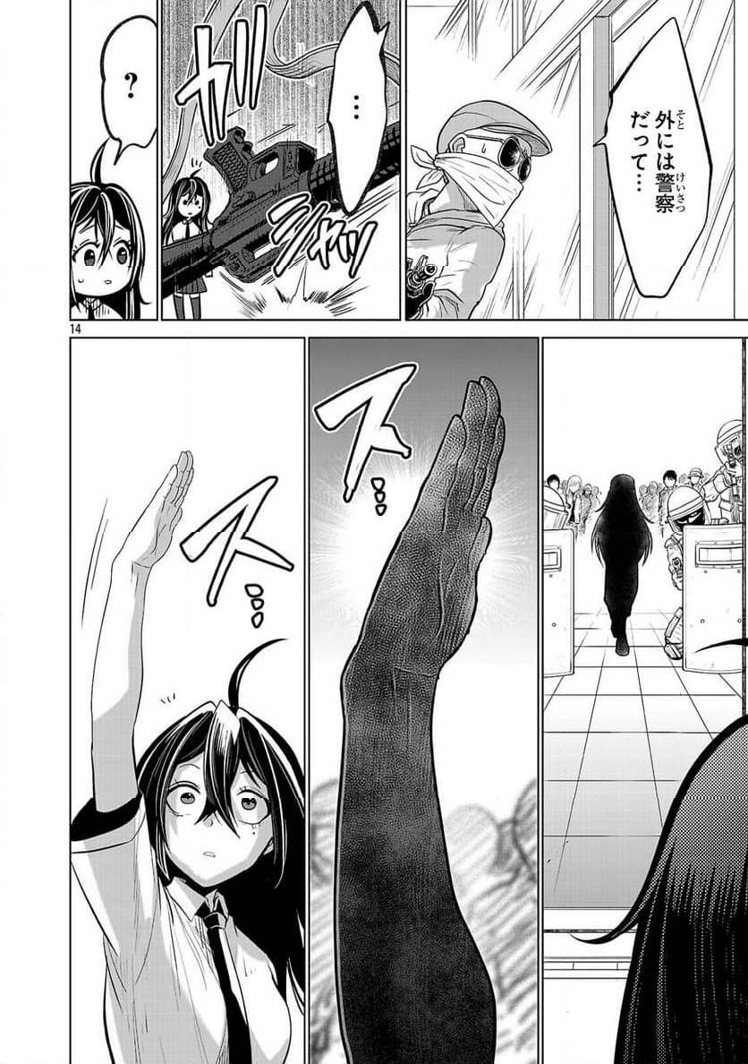 P14