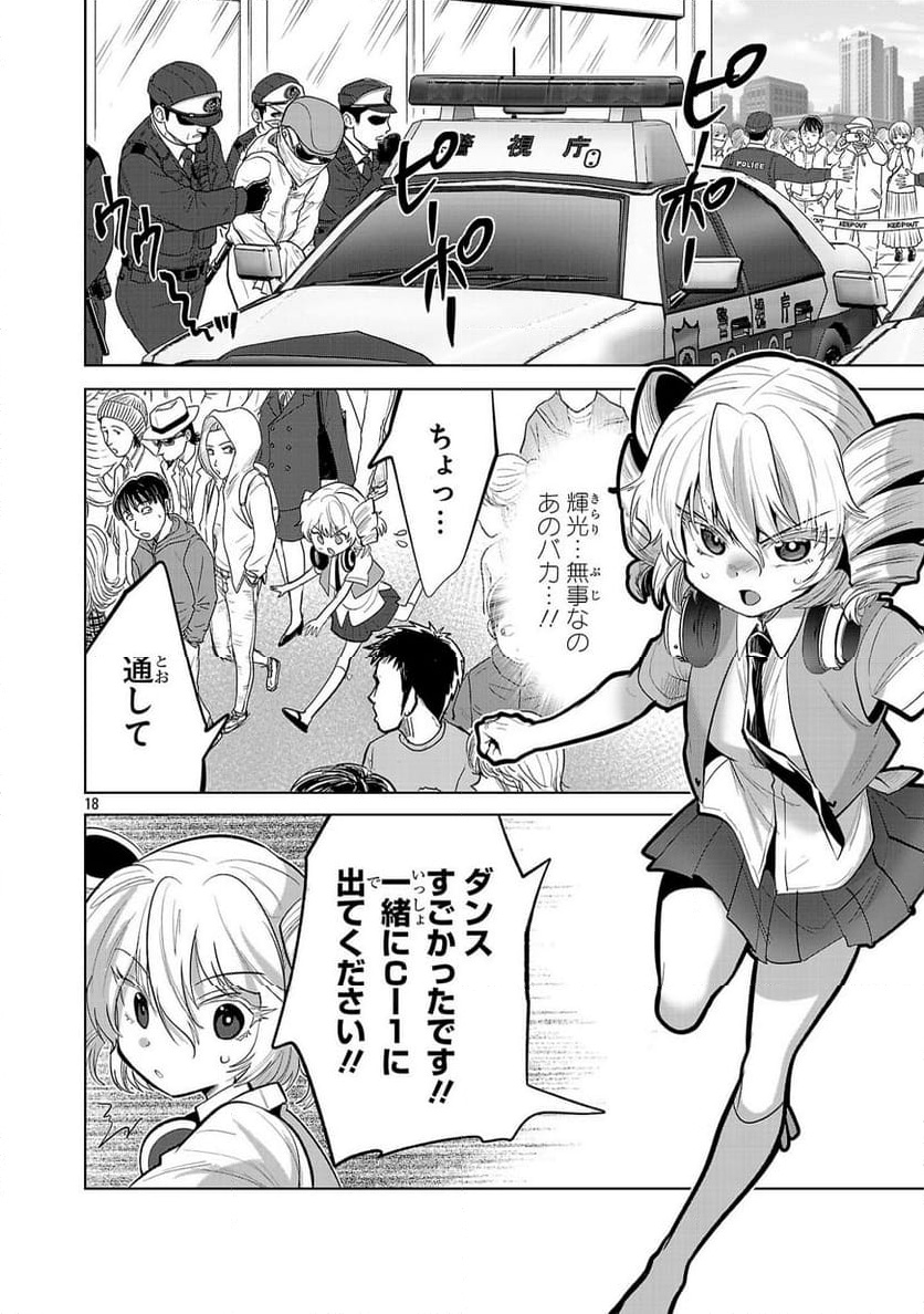 P18