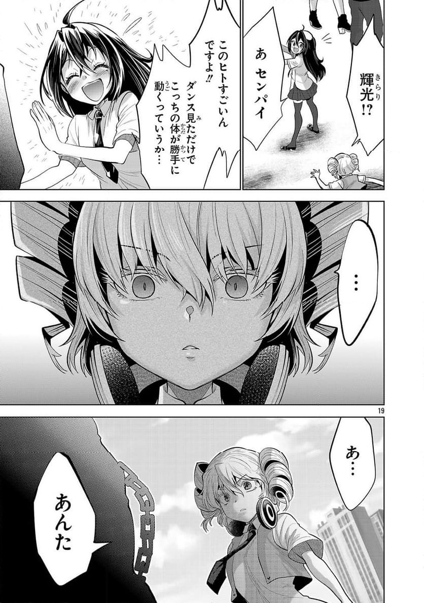 P19