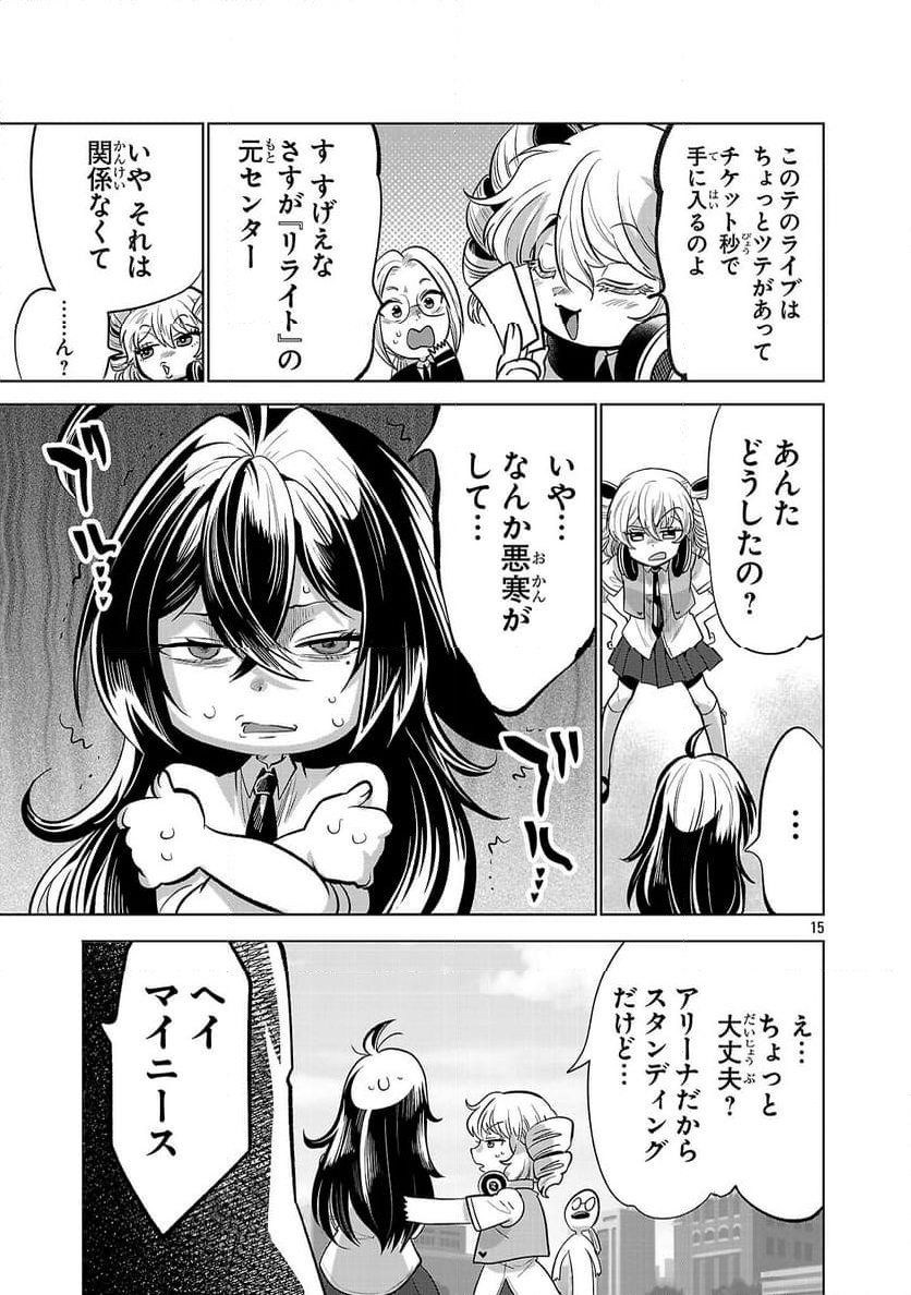 P15