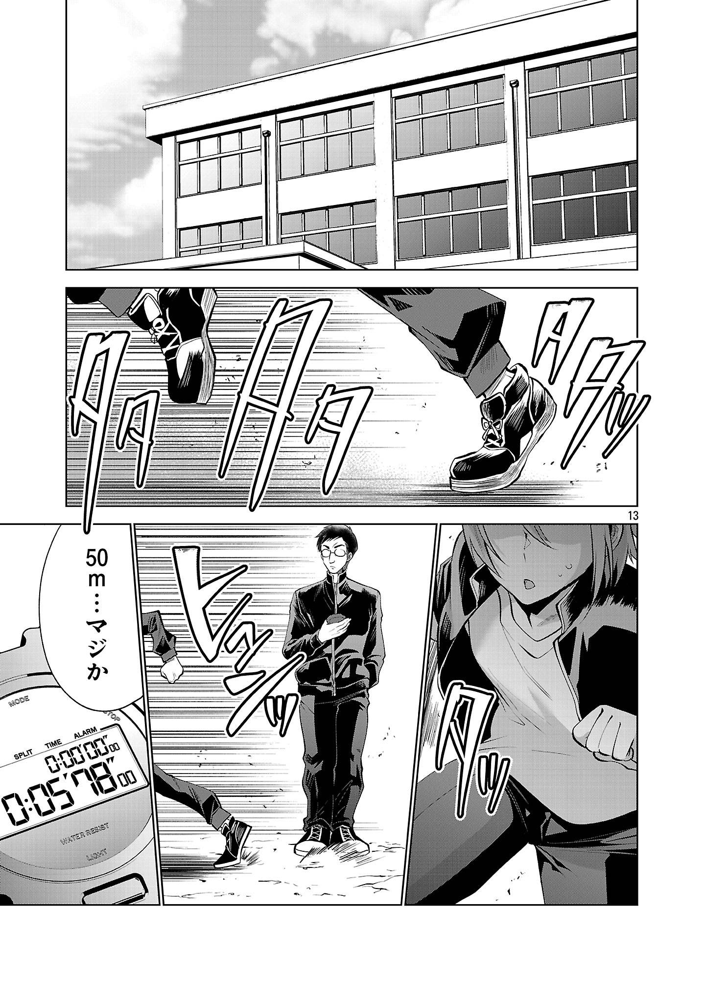 P13
