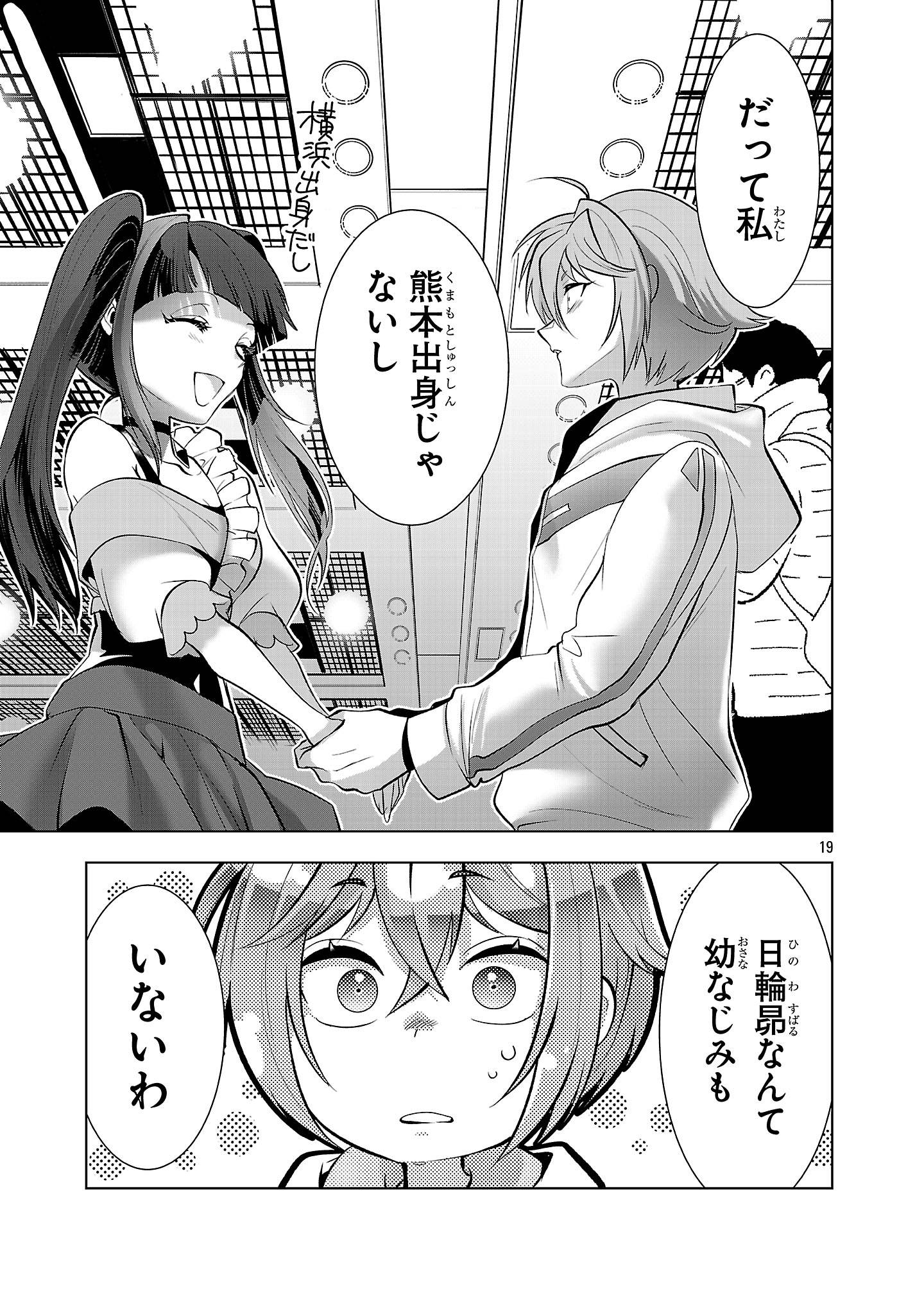 P19