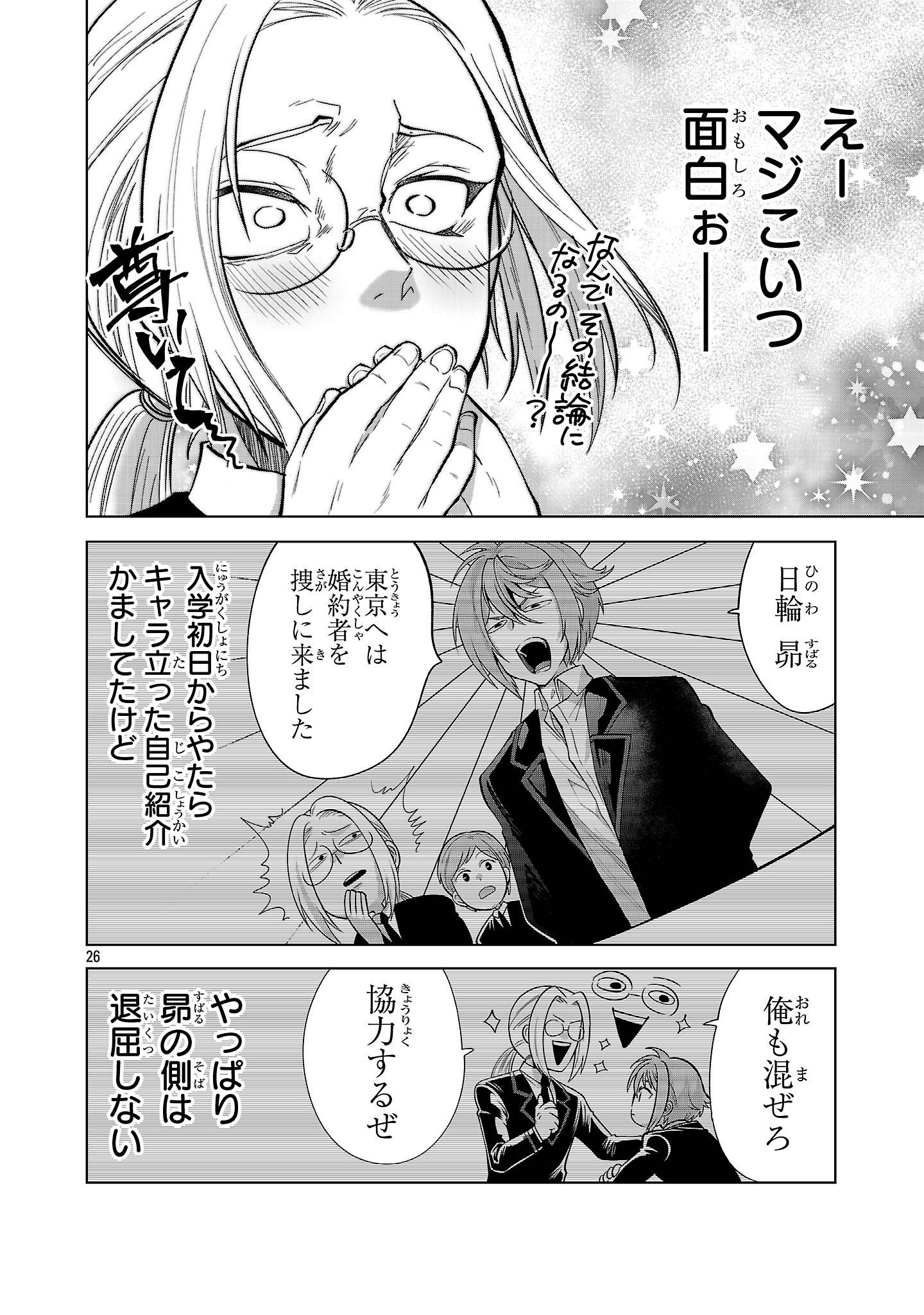 P26