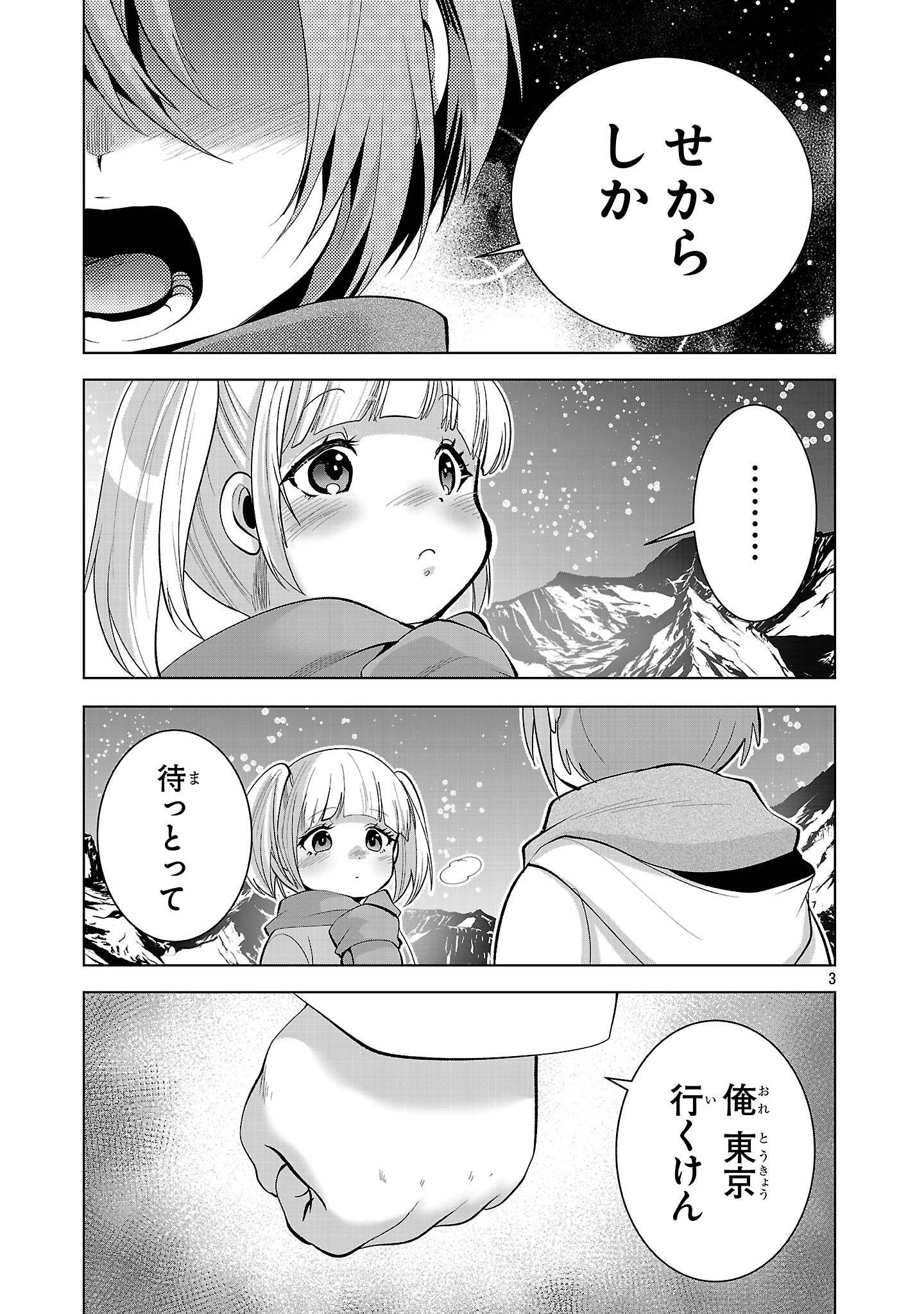 P3
