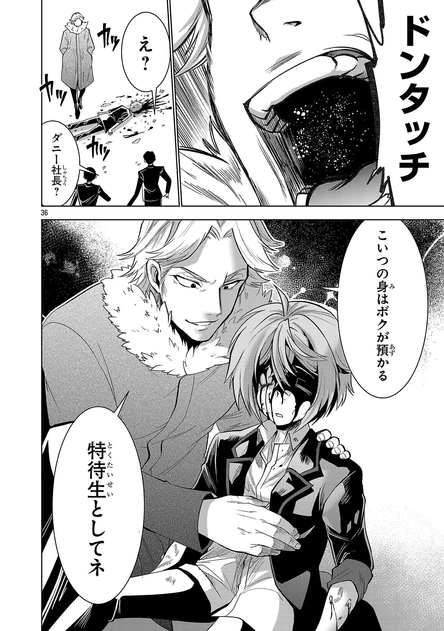 P36
