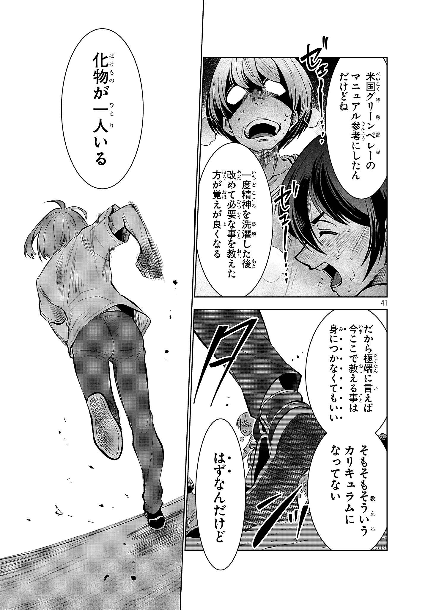 P41