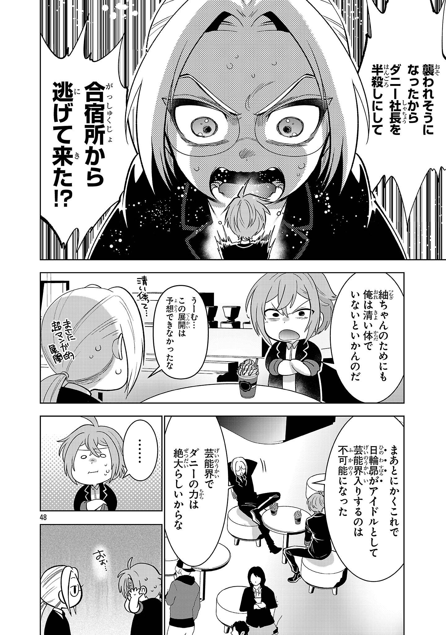 P48