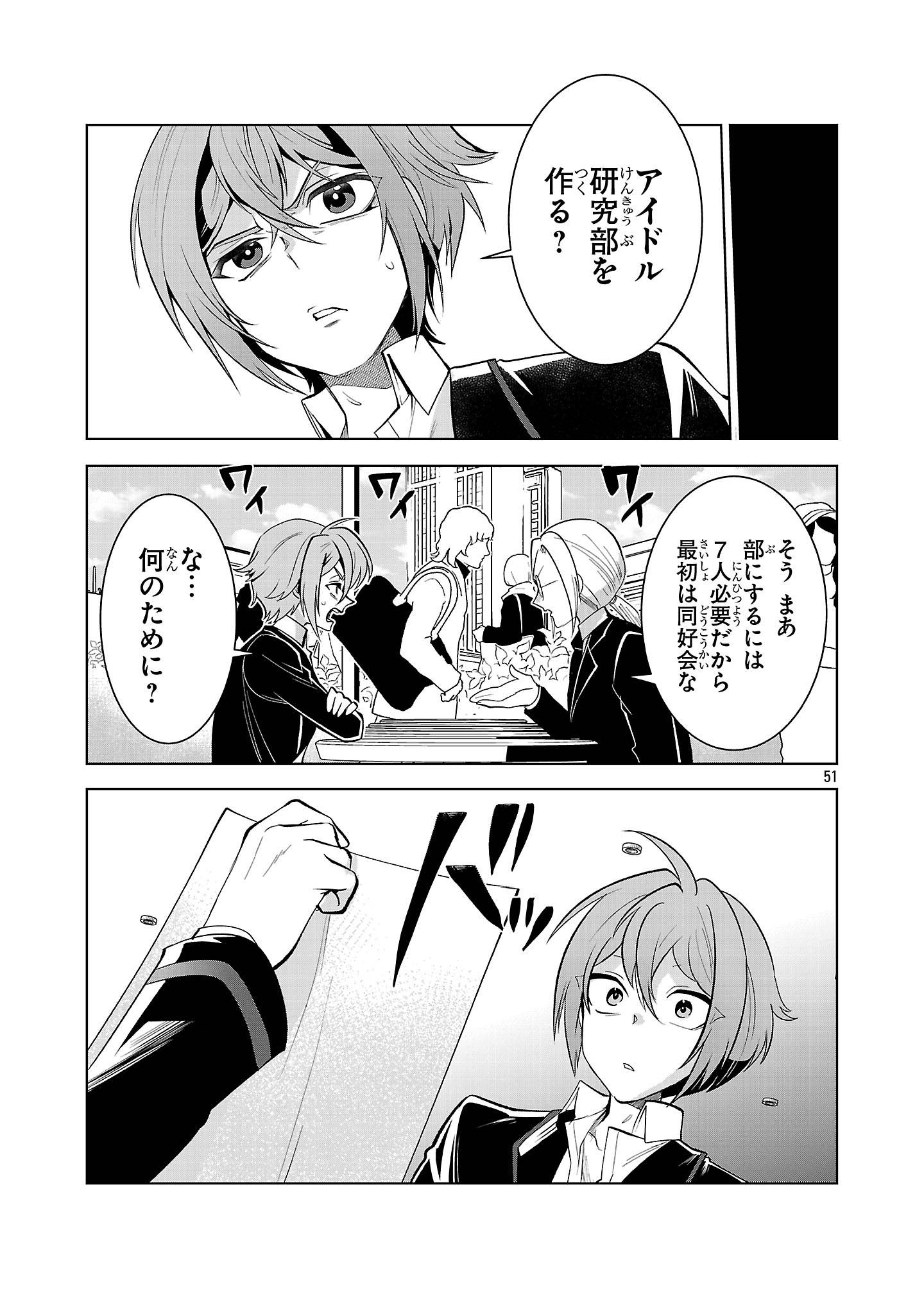 P51
