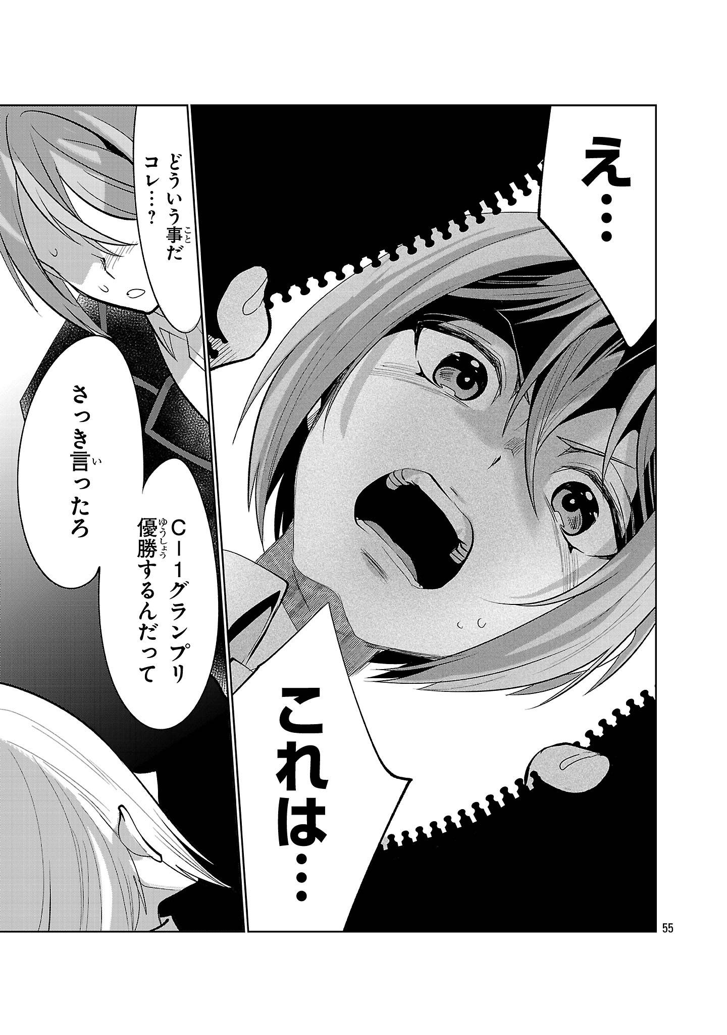 P55